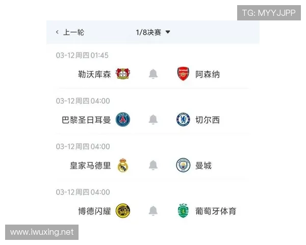 国米欧冠突破能力受关注：球队关键战能力能否提升，对淘汰赛走势形成制约