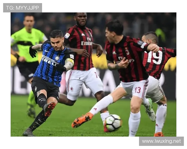 米兰进攻效率波动明显，近期表现影响争冠形势