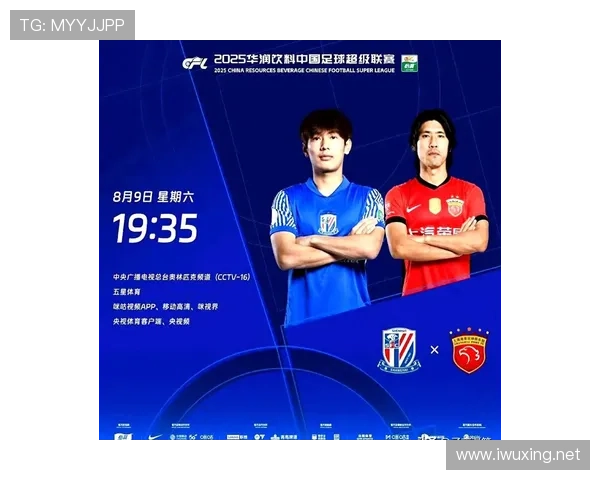 上海申花关键战表现波动趋势明显，阶段性问题逐步反映对赛季走势形成制约