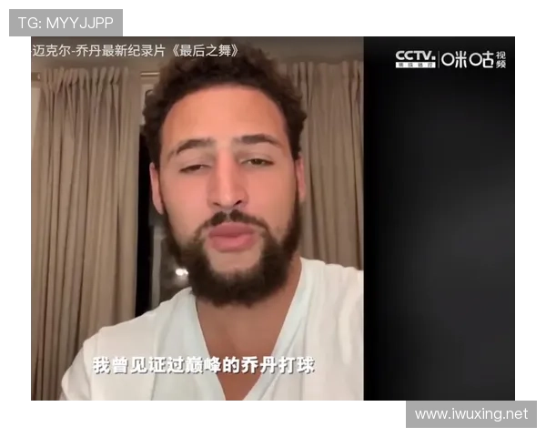 刚刷到乔丹·汤普森赛后直接被拎着行李带上豪车，那画面像明星回家