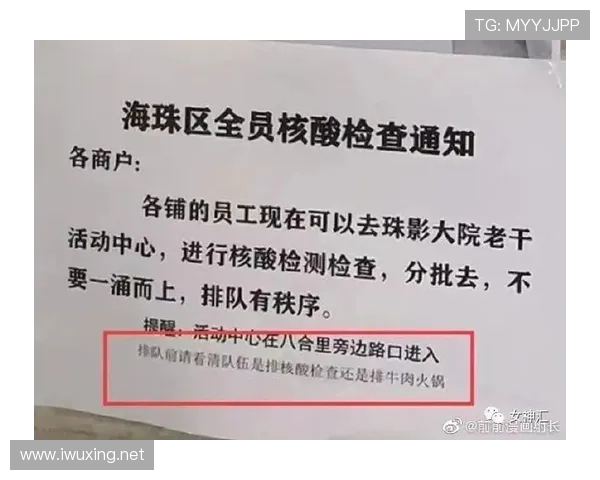 拉菲尼亚点个早饭账单比我俩月房租还贵，刷到我怀疑人生